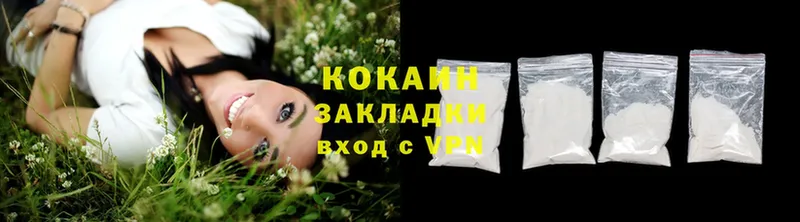 COCAIN VHQ  shop официальный сайт  Инсар  где найти наркотики 