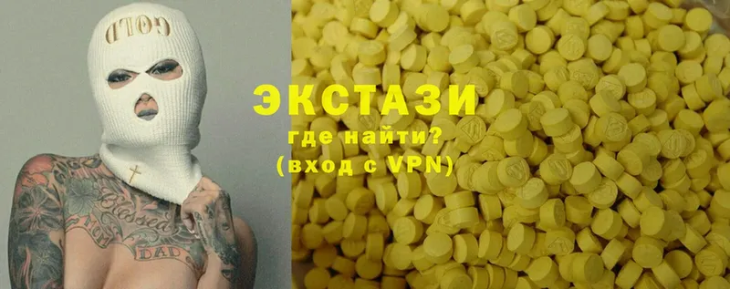 Ecstasy 280 MDMA  Инсар 